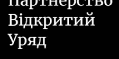 Запорізька бібліотека отримала в подарунок книжки польською мовою