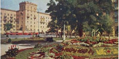 Как выглядела центральная площадь Запорожья в 1960 году (фото)