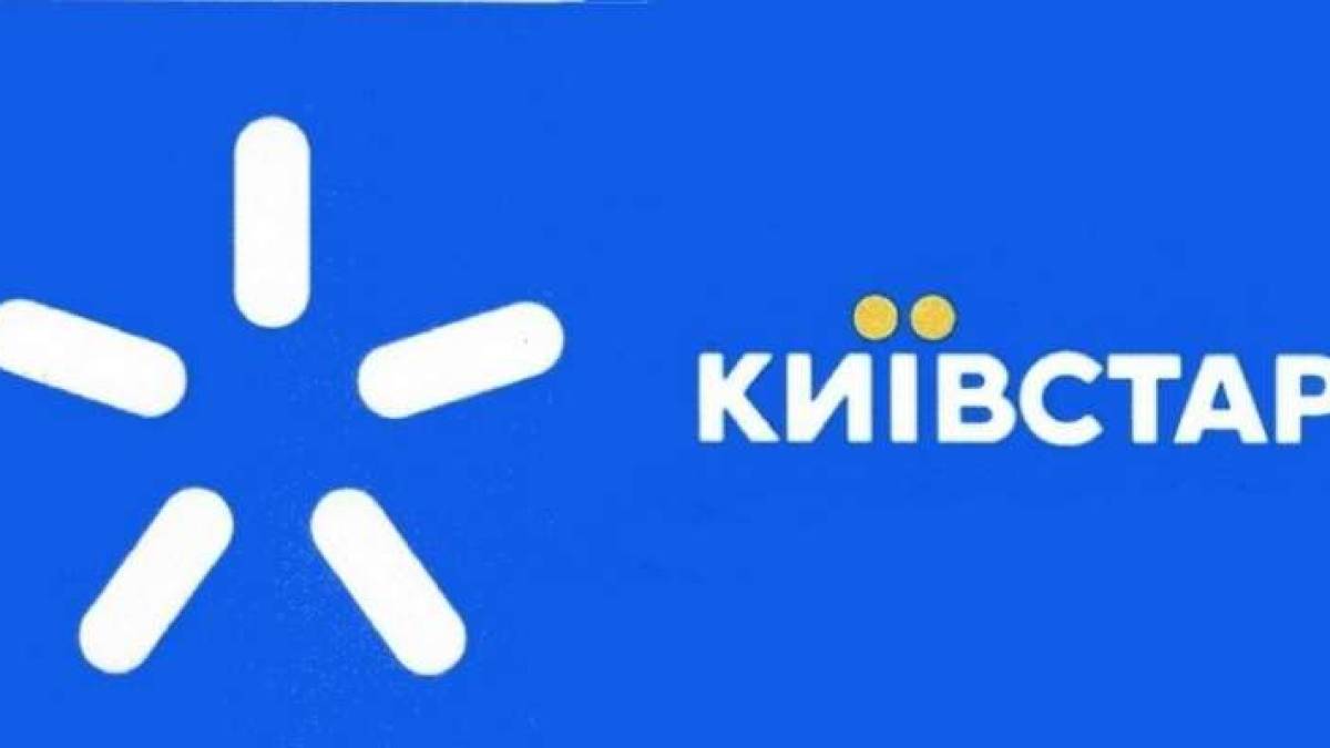 “Київстар” пообіцяв компенсацію абонентам, які зіштовхнулися з перебоями зв’язку