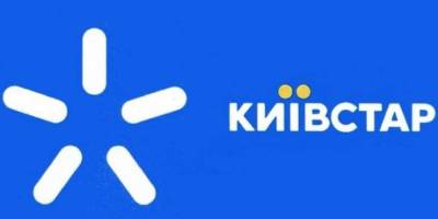 “Київстар” пообіцяв компенсацію абонентам, які зіштовхнулися з перебоями зв’язку