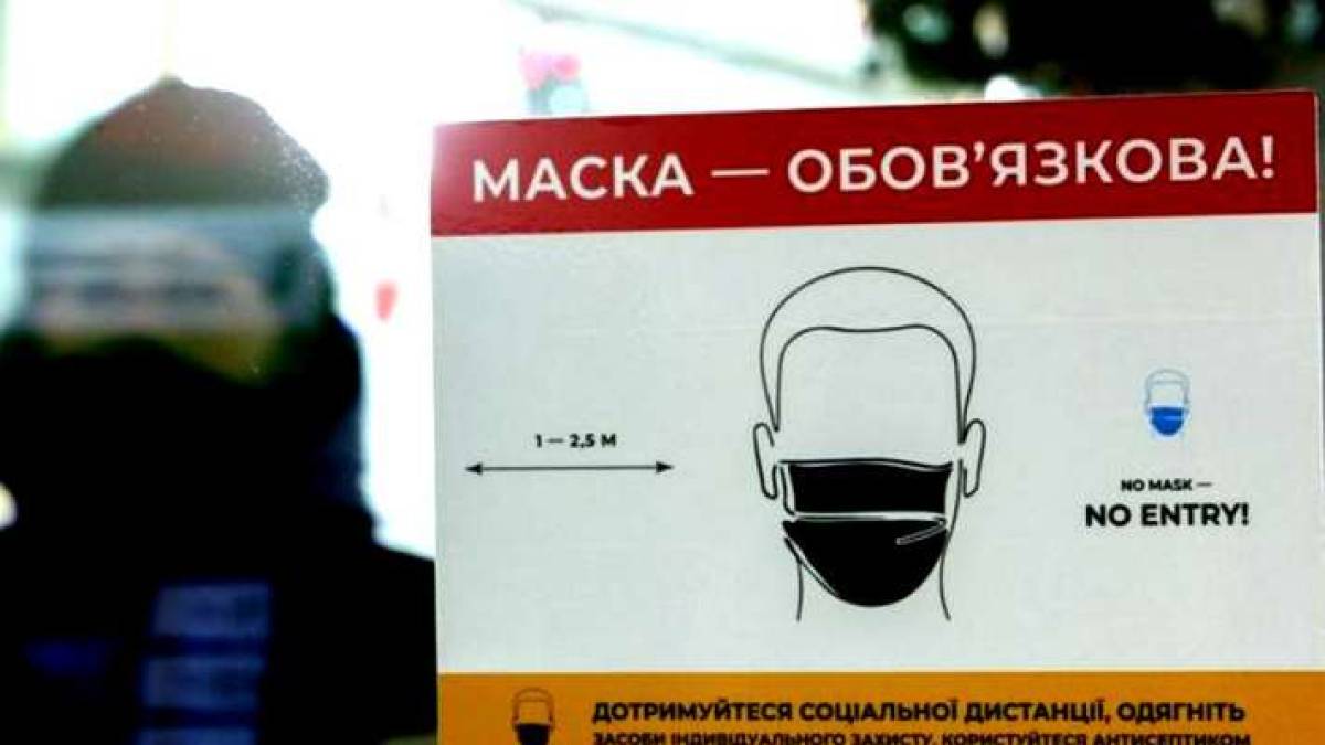 В Запорізькій області знову рекорд з кількості нових випадків COVID-19 за добу – 1 425