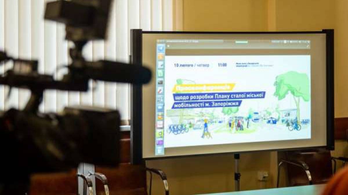 У Запоріжжі взялися за план сталої міської мобільності