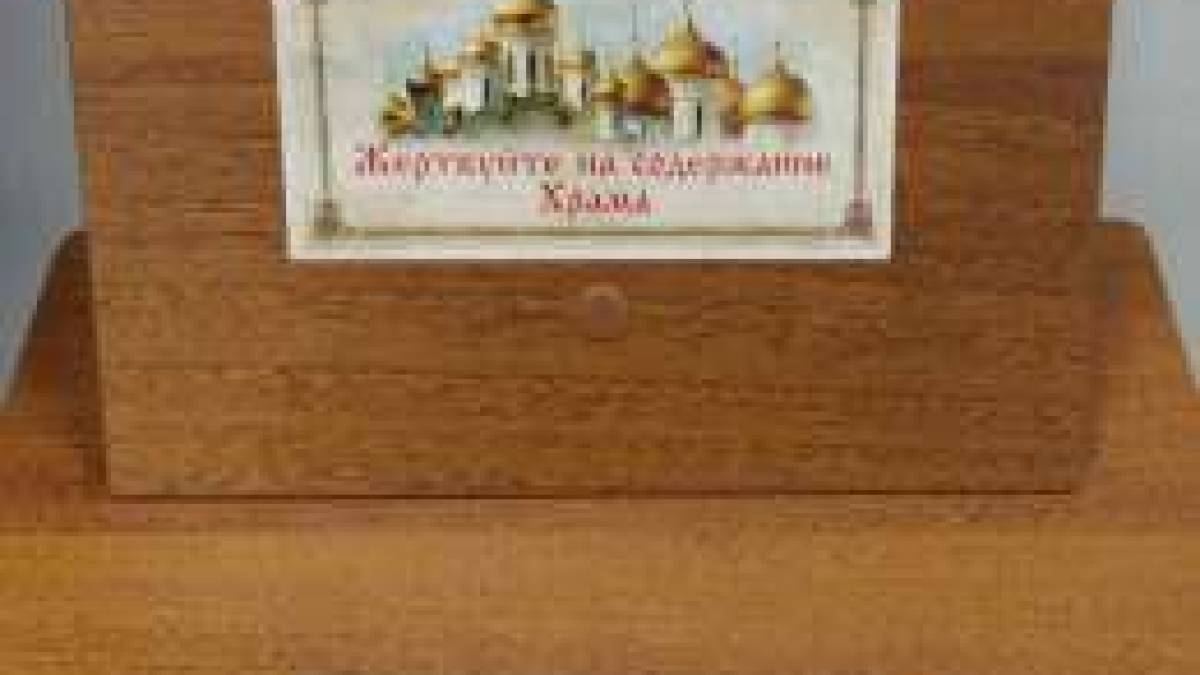 Схоже, що нічого святого не залишилося