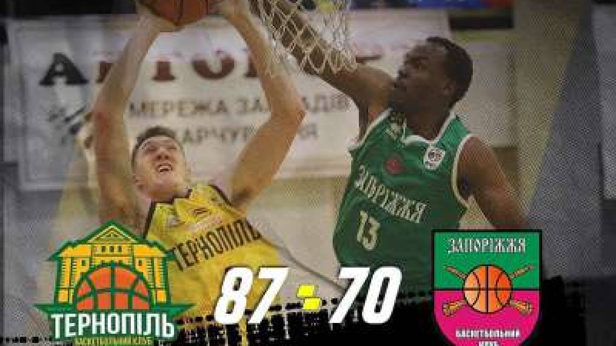 БК “Запоріжжя” на виїзді поступився у Тернополі