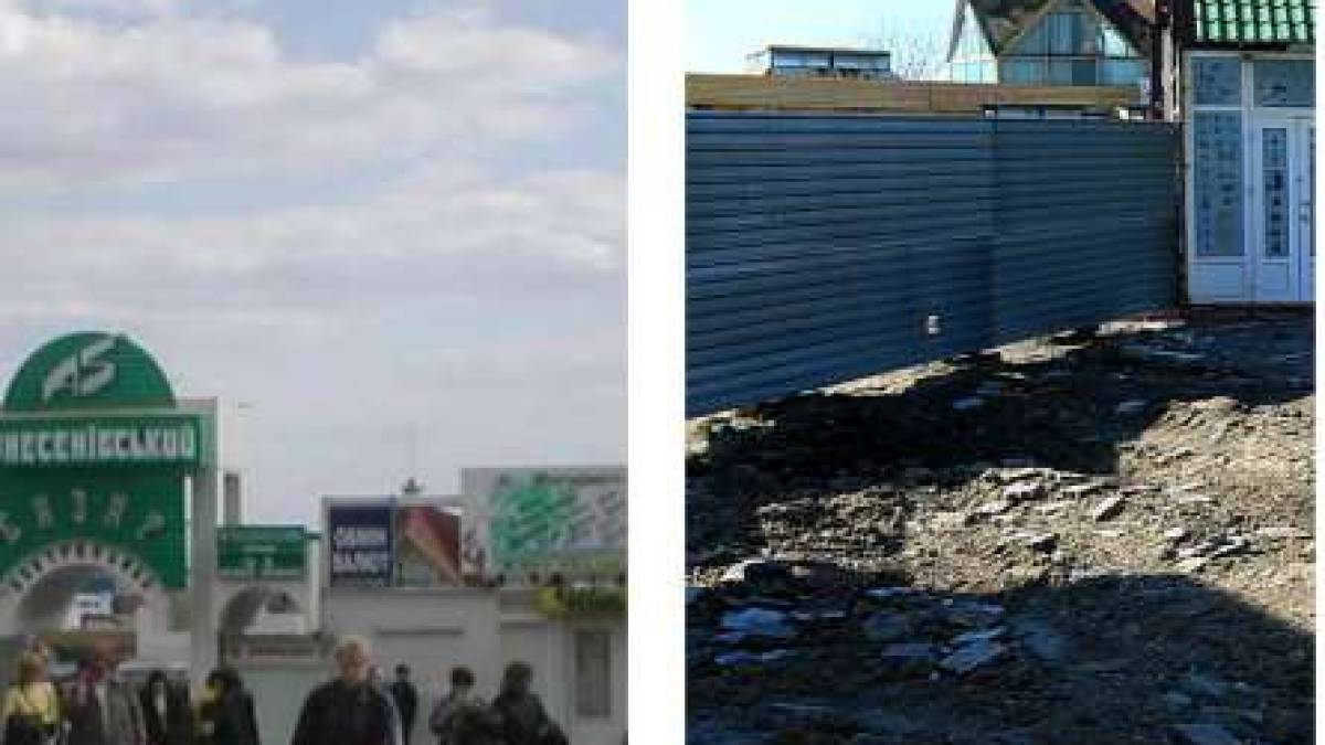 Вознесеновский рынок почти демонтирован