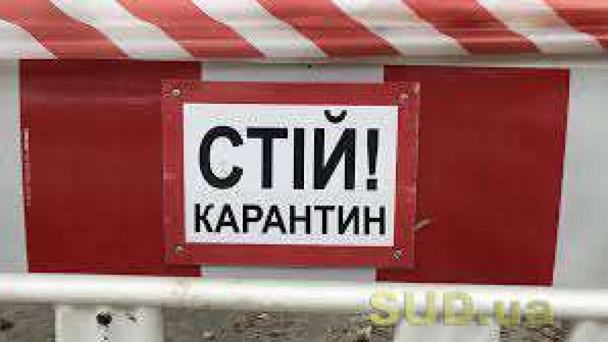 Минздрав обновил карантинные зоны: Запорожская область – в оранжевой