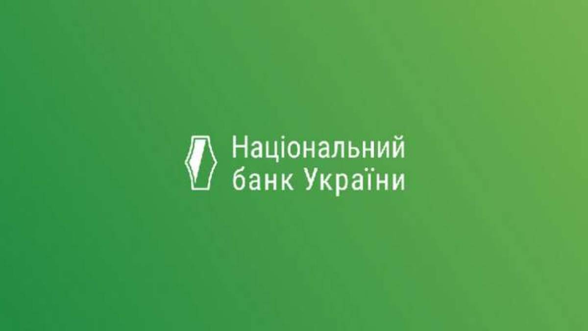 НАЦІОНАЛЬНИЙ БАНК УКРАЇНИ ПОВІДОМЛЯЄ ПРО РОБОТУ БАНКІВСЬКОЇ СИСТЕМИ ТА ВАЛЮТНОГО РИНКУ З 24 ЛЮТОГО 2022 РОКУ В УМОВАХ ВОЄННОГО СТАНУ ПО ВСІЙ ТЕРИТОРІЇ УКРАЇНИ