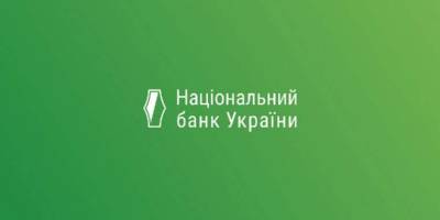 НАЦІОНАЛЬНИЙ БАНК УКРАЇНИ ПОВІДОМЛЯЄ ПРО РОБОТУ БАНКІВСЬКОЇ СИСТЕМИ ТА ВАЛЮТНОГО РИНКУ З 24 ЛЮТОГО 2022 РОКУ В УМОВАХ ВОЄННОГО СТАНУ ПО ВСІЙ ТЕРИТОРІЇ УКРАЇНИ