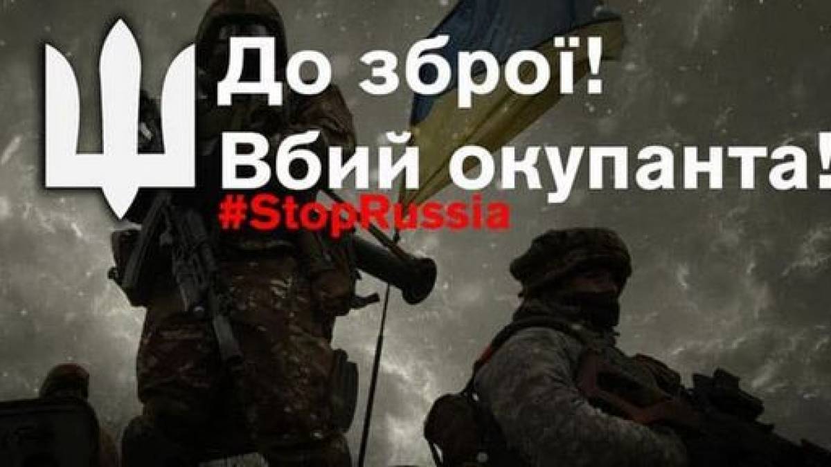Війна: політики й народ єдині, Європа ВЖЕ допомагає