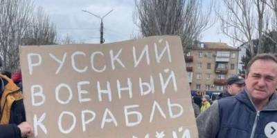 Мелітополь протестував проти російських загарбників