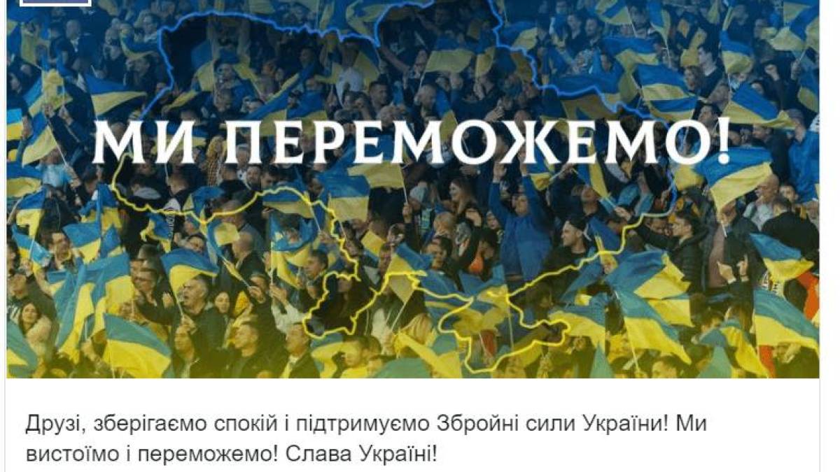 «Естафета гарячих новин»