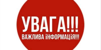 Де шукати дітей, що загубилися