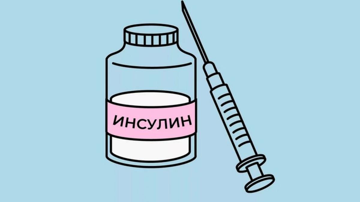 В яких аптеках у Запорізькій області можна знайти інсулін