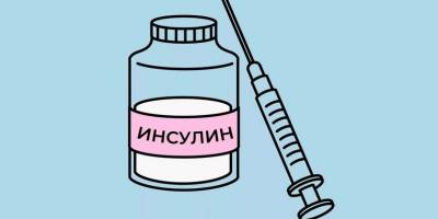 В яких аптеках у Запорізькій області можна знайти інсулін