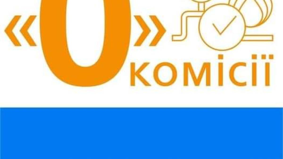 Плата за доставку газу – це внесок у перемогу на економічному фронт