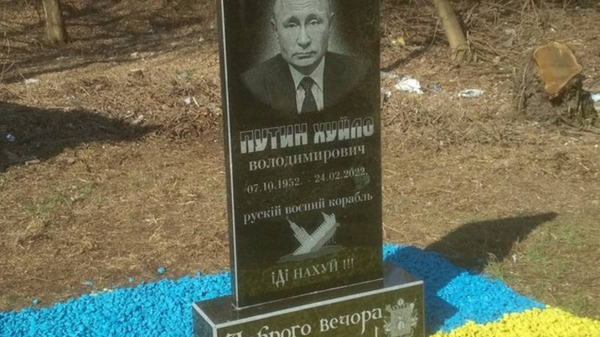 У Запоріжжі встановили надгробок політичній кар’єрі путіна