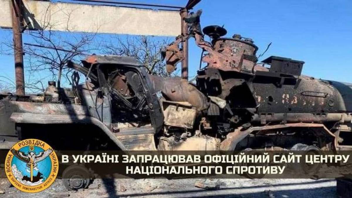 К сведению запорожцев: создан сайт национального сопротивления Украины