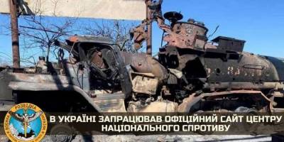 К сведению запорожцев: создан сайт национального сопротивления Украины