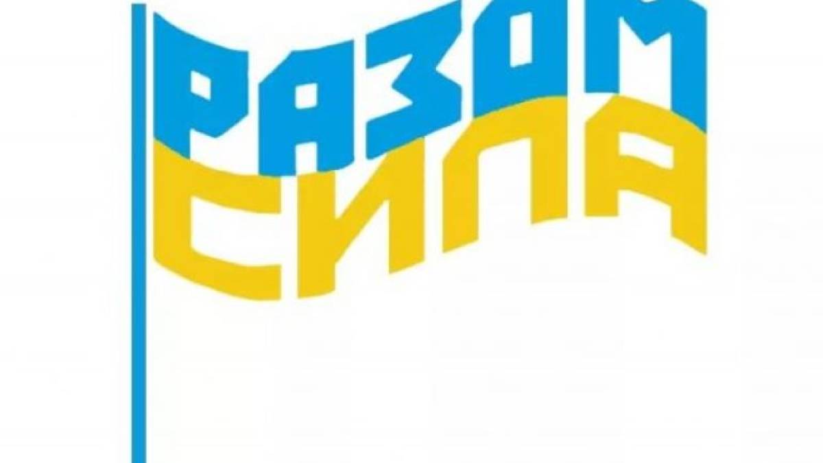 Допомога постраждалим внаслідок війни від Запорізького фонда «Єдність за  майбутнє»