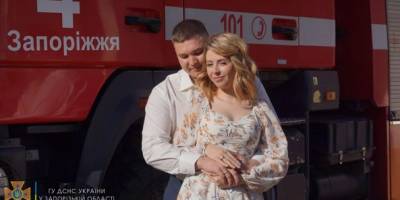 Кохання перемагає! Запорізькі рятувальники привітали колегу  із законним шлюбом
