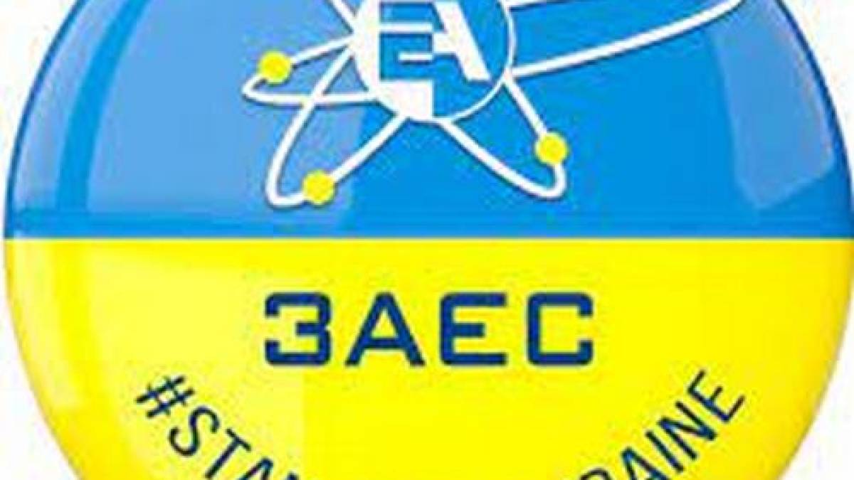 Що кажуть про стан Запорізької АЕС європейські фахівці