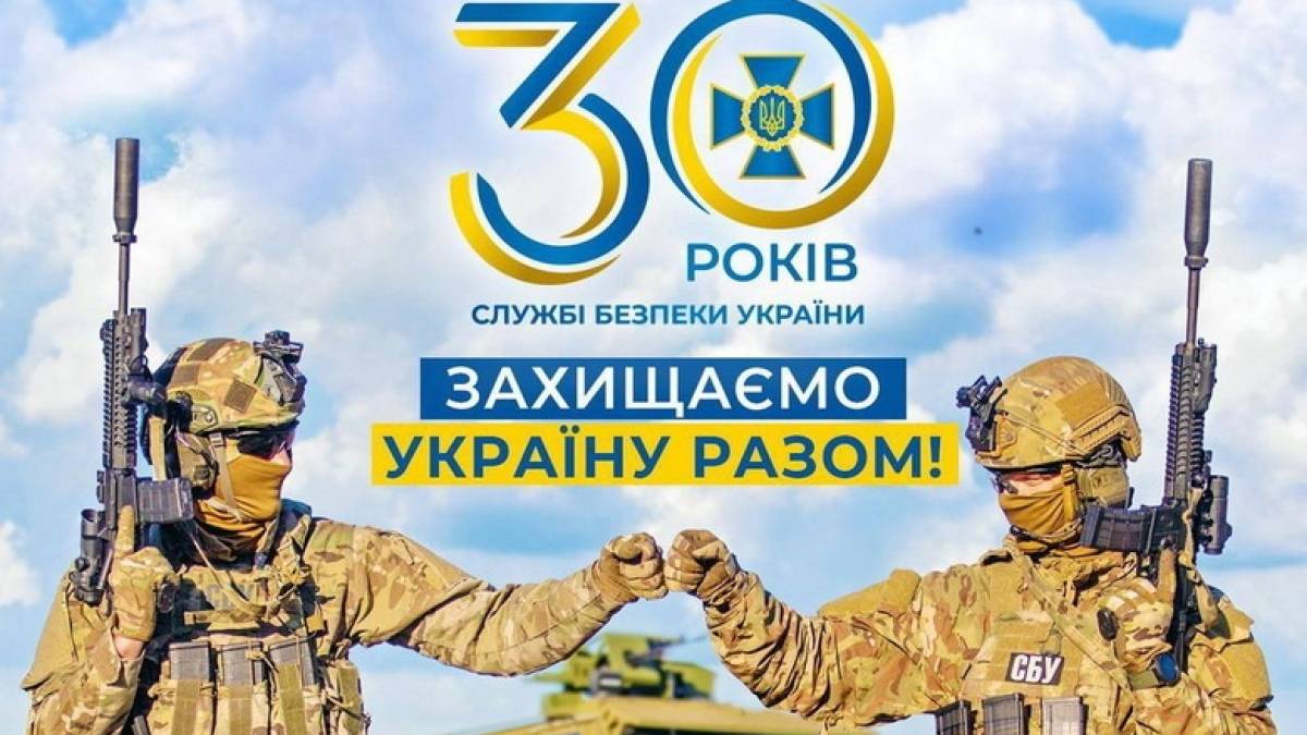 СБУ разоблачила планы оккупантов по дестабилизации ситуации на Запорожье