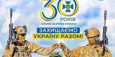 СБУ разоблачила планы оккупантов по дестабилизации ситуации на Запорожье