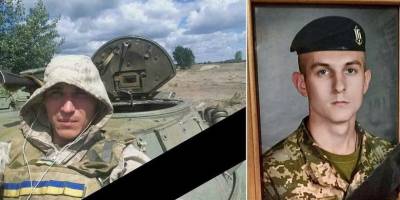 Бойцы из Запорожской области погибли на Николаевщине