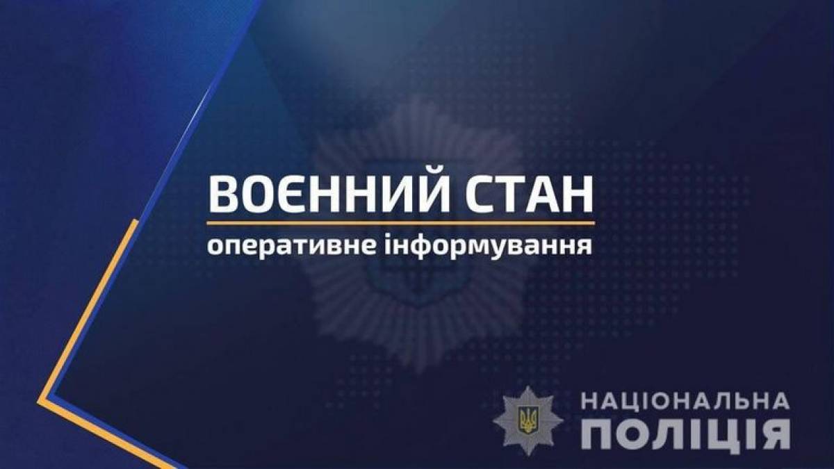 На Запоріжжі внаслідок  рашиського обстрілу  постраждали двоє неповнолітніх дітей