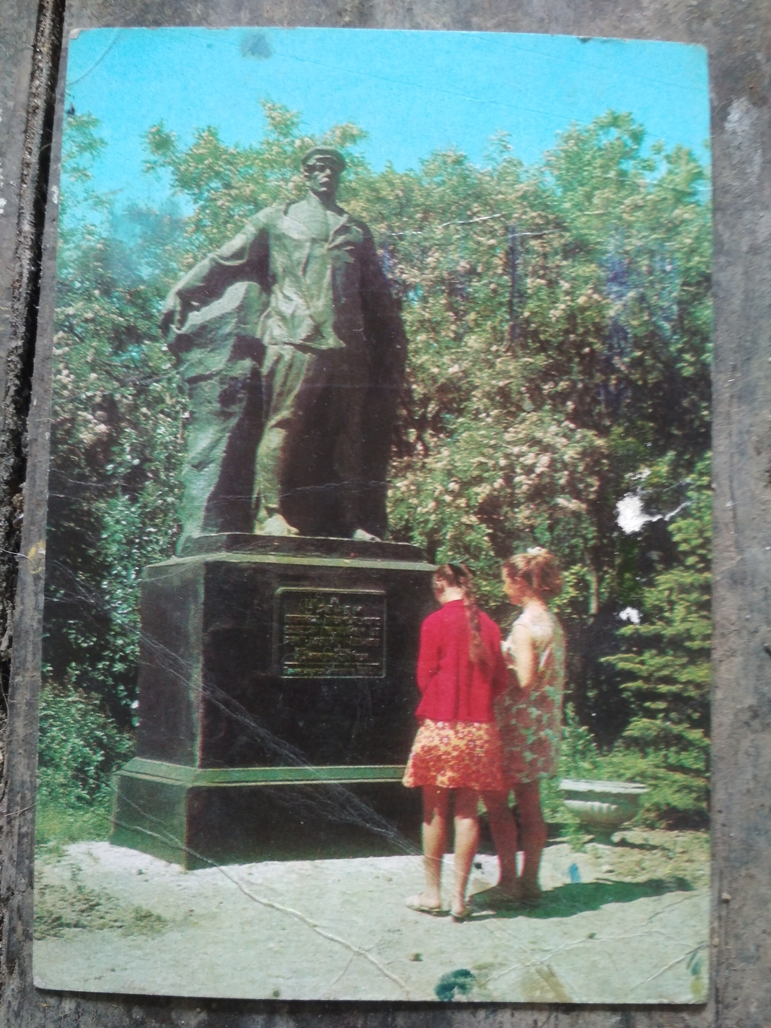 Памятник расстрелу Ногайского совета, 70-е