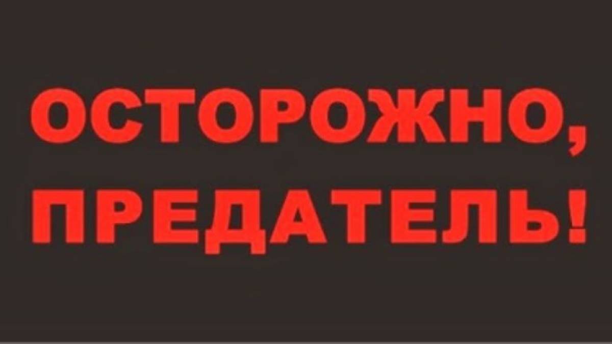 Еще одна предательница перешла в Мелитопольском районе на сторону российских фашистов