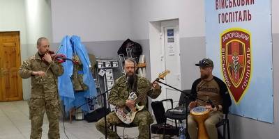 У Запорізькому військовому госпіталі влаштував концерт гурт «Бандерштат»