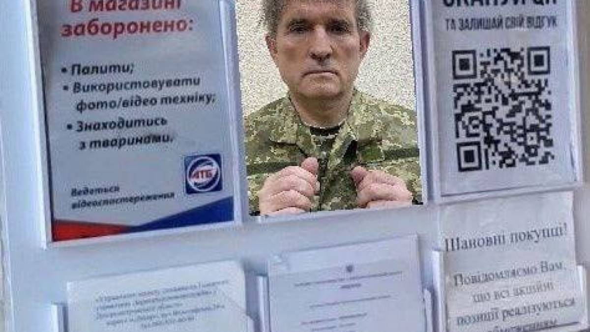 СБУ затримала Медведчука (оновлюється)