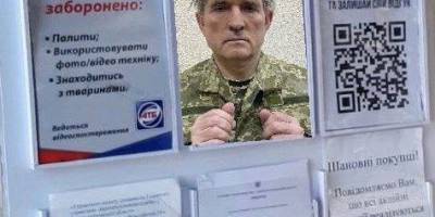 СБУ затримала Медведчука (оновлюється)