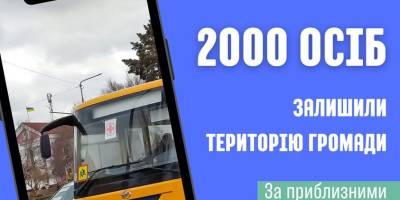 За місяць з Василівської громади евакуйовано близько двох тисяч осіб