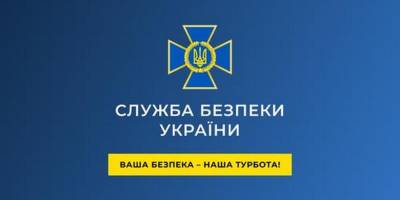 Запорожцев предупреждают, что оккупанты рассылают компьютерные вирусы