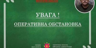 На Запорізькому напрямку картина воєнних дій залишилася незмінною