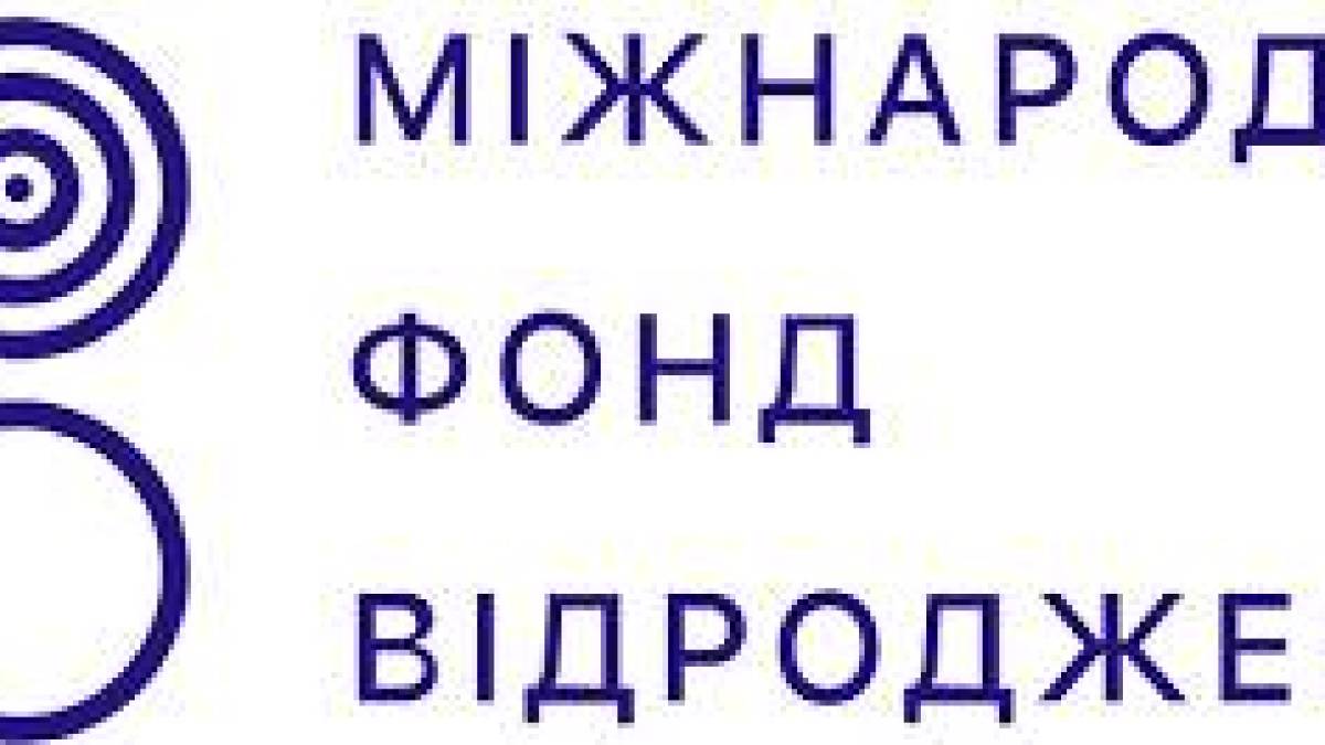 До уваги запорізьких волонтерів  та активістів – нова програма Фонду «Відродження» з надання гуманітарної допомоги
