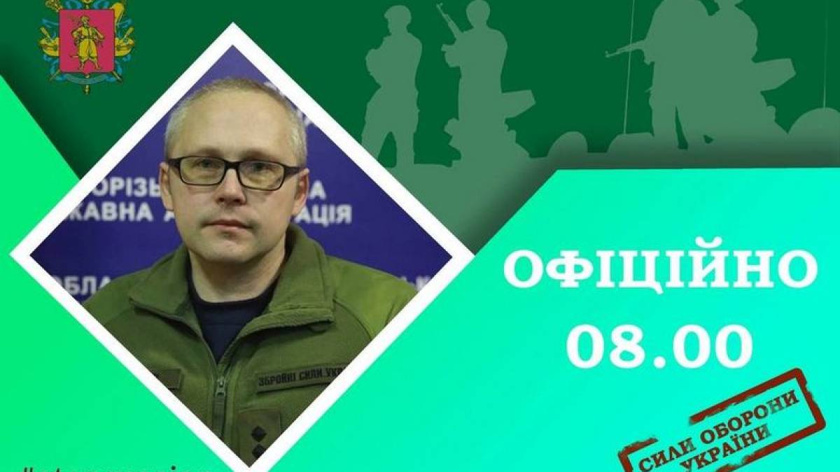 На Запорізькому напрямку російські окупанти  зазнають суттєвих втрат