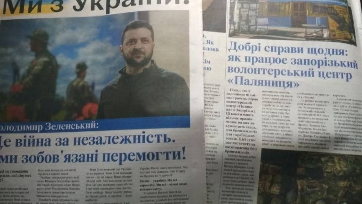 Запорожцам презентовали газету «Ми з України!»