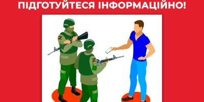 Якщо існує ризик опинитися в окупації, до цього треба підготуватися інформаційно