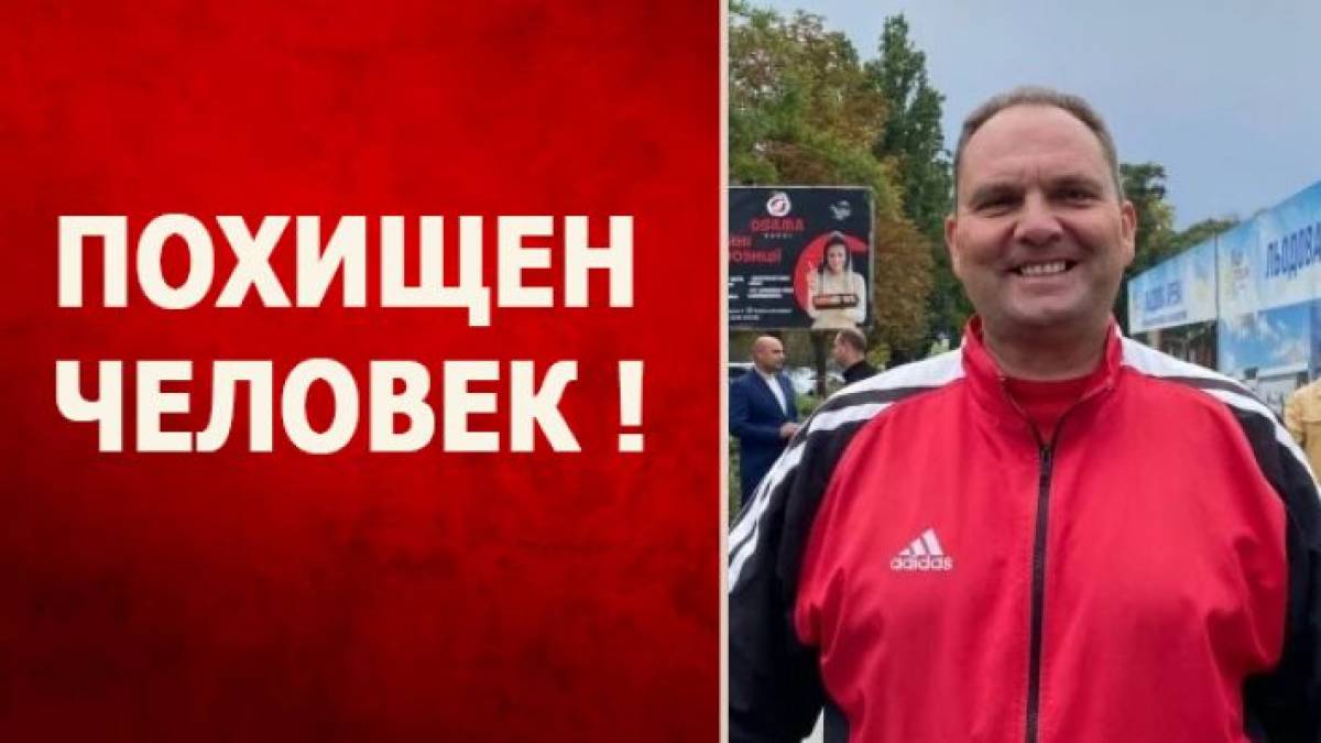 Похищенного в Мелитополе тренера кунг‑фу росфинмониторинг добавил в реестр террористов
