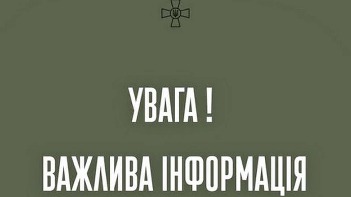 До уваги запоріжців! Заборонений рух через Кам’янське на Василівку!