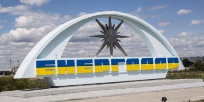 В Енергодарі окупанти почали вводити в обіг російські рублі