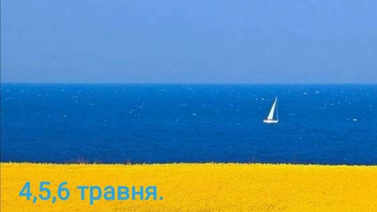 Запоріжців запрошують на триденну “Арт-підтримку”