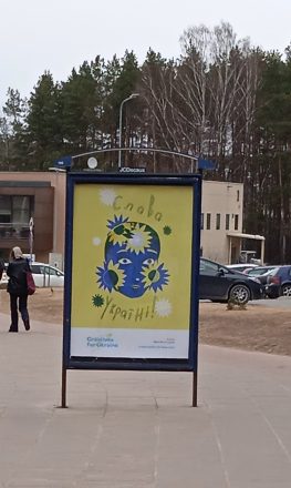 вільнюський пам'ятник юному Тарасу Шевченку