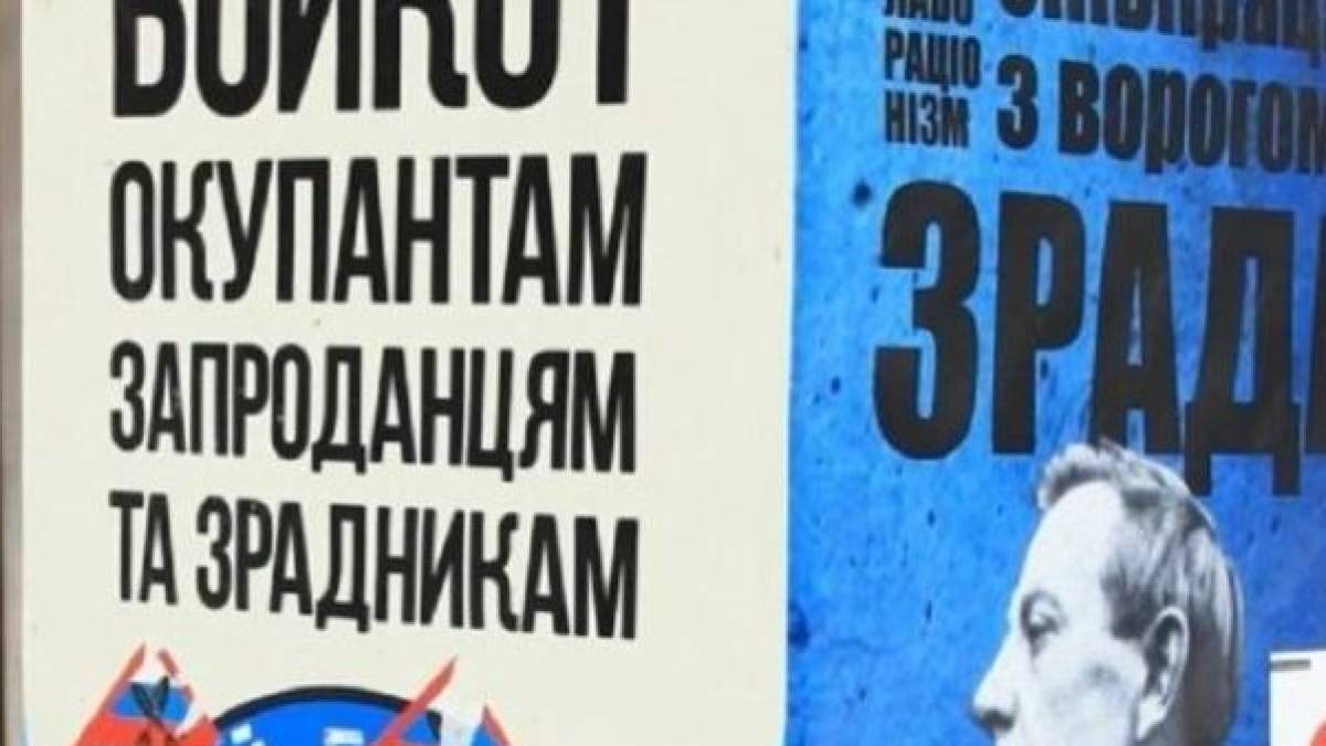 В Мелитопольском районе оккупанты раздают должности “обиженным скандалистам”