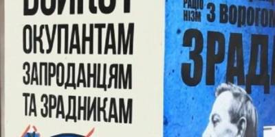 В Мелитопольском районе оккупанты раздают должности “обиженным скандалистам”