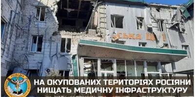 На Запорожье оккупанты оборудовали склад боеприпасов в больнице