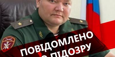 російському генералу, який брав безпосередню участь у силовому захопленні ЗАЕС, повідомили про підозру